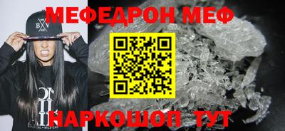 винт Бугуруслан