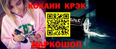 соль ск Будённовск