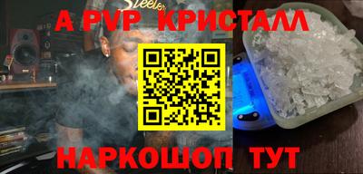 винт Бугуруслан