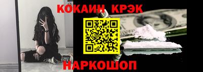 соль ск Будённовск