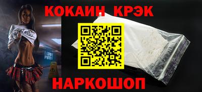 винт Бугуруслан
