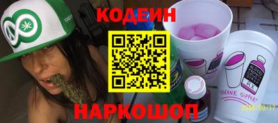 соль ск Будённовск