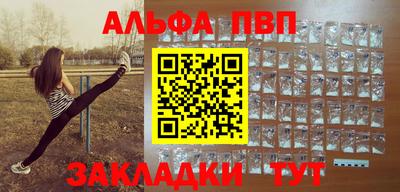 винт Бугуруслан