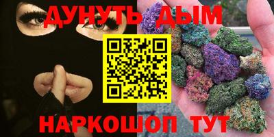 наркотики Бузулук