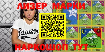 наркотики Бузулук