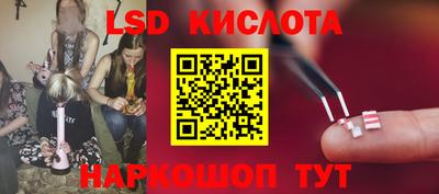 соль ск Будённовск