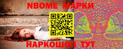 винт Бугуруслан
