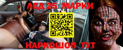 соль ск Будённовск