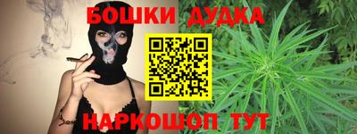 винт Бугуруслан