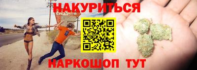 винт Бугуруслан