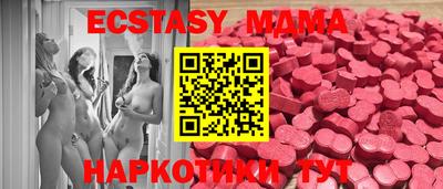 крисы Партизанск