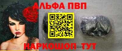 винт Бугуруслан