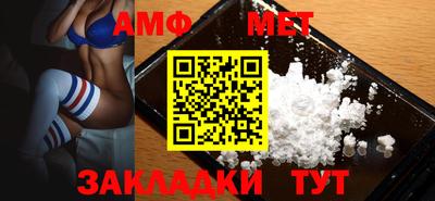 винт Бугуруслан