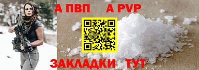 соль ск Будённовск