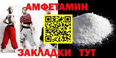 винт Бугуруслан