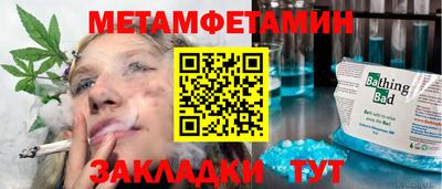 винт Бугуруслан