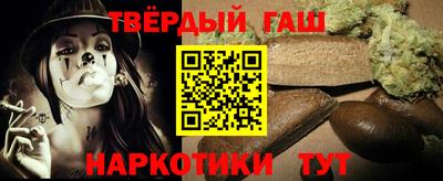 соль ск Будённовск