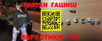 гидра Первоуральск