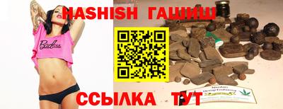 соль ск Будённовск
