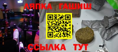соль ск Будённовск