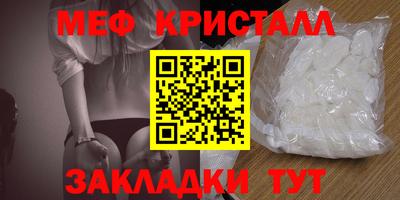 соль ск Будённовск