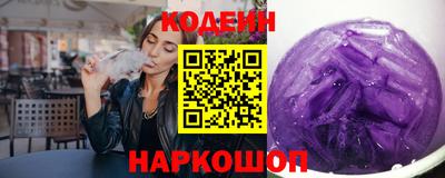 соль ск Будённовск