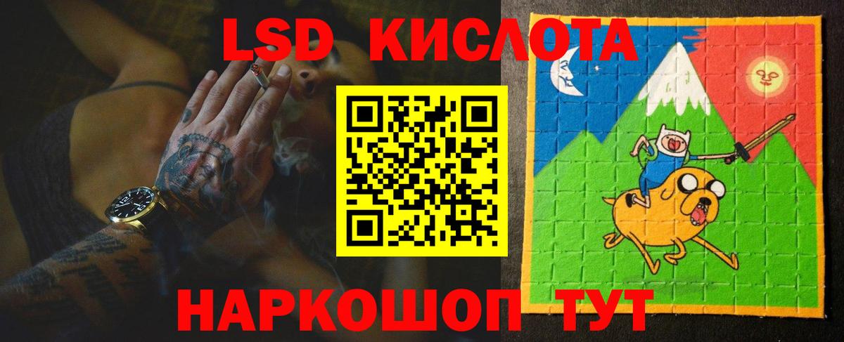 Светлоград  LSD-25 экстази кислота  Вход с VPN  кракен как зайти  Лсд 25 экстази ecstasy 