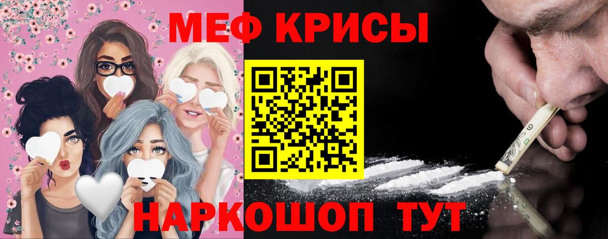 Мефедрон VHQ  Вход с VPN  Мефедрон  Светлоград 