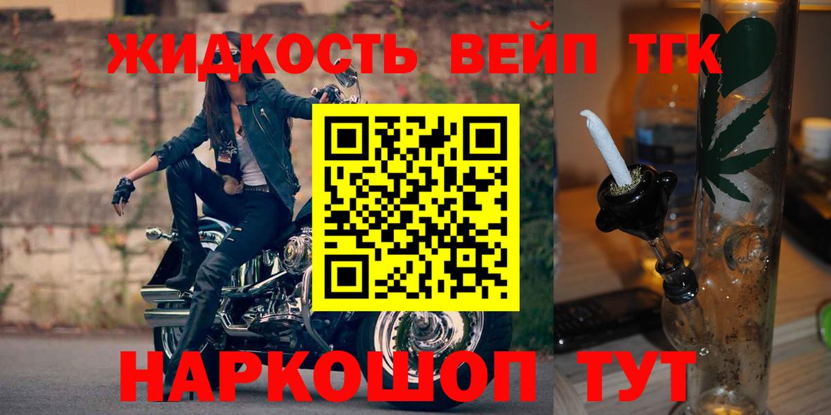 Дистиллят ТГК Wax  ТГК гашишное масло  Вход с VPN  хочу наркоту  Светлоград 