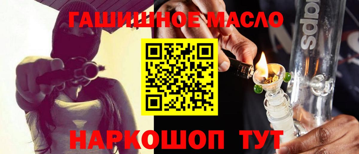 NBOMe  КОКАИН  Светлоград  МЕФ кристаллы  ГАШ  Каннабис  Вход с VPN 