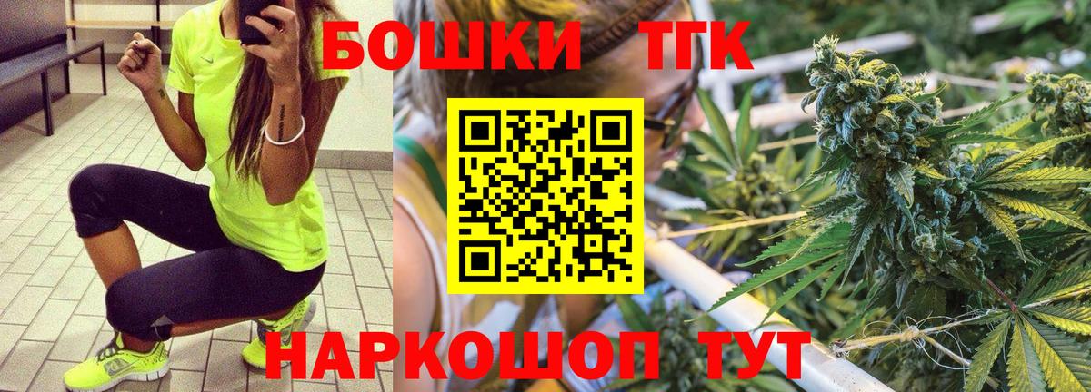 Конопля LSD WEED  Марихуана VHQ  Марихуана OG Kush  Светлоград  Бошки марихуана THC 21%  Вход с VPN 